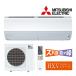 ���߸�ͭ�ꡪ��ɩ �롼�२�������MSZ-HXV8025S W�ۥԥ奢�ۥ磻�� 2025ǯ HXV���꡼�� ������̸���� ñ��200V ���26��