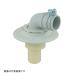 miyako[MB44BW] сливной сифон стиральной машинки clean type VP*VU50 белый серый (FA)