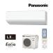####ѥʥ˥å 롼२CS-224DLX Wۥꥹۥ磻 2024ǯ LX꡼ Eolia(ꥢ) ñ100V 6 ( CS-223DLX W)HG