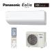 ѥʥ˥å 롼२CS-285DHX2 Wۥꥹۥ磻 2025ǯ HX꡼ Eolia(ꥢ) ñ200V 10 ( CS-284DHX2 W)