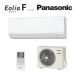 * наличие есть! Panasonic салон кондиционер [CS-255DFL W] crystal белый 2025 год F серии Eolia(eo задний ) одна фаза 100V 8 татами для (CS-256DFL W. передний номер товара )
