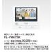  Panasonic телевизор домофон [VL-VH673K] расширение монитор ( шнур электропитания тип, прямая связь тип двоякое применение )