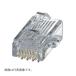 ѥɥå MP588-C(100)Pan-Plug Cat5e Cat5e ⥸顼ץ饰 ֡ĥ쥹ĥޤɻ߹¤ ñǲ