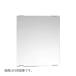 * наличие есть!TOTO косметика зеркало [YM3545F] выдерживающий еда зеркало квадратная форма 350X450