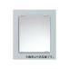 TOTO косметика зеркало [YM4575A] в общем зеркало квадратная форма 450X750(HB)