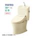 ���݌ɗL��ITOTO �s���A���X�gQR�yCS232B+SH233BA+TCF2223E�zSC1�p�X�e���A�C�{���[ ��ʒn ���r�� �r���c200mm ��􂠂�