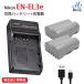 �j�R�� NIKON EN-EL3e EN-EL3 EN-EL3a �݊��o�b�e���[ 2�� �{ USB �[�d�� D80 D90 D300 �ȂǑΉ�