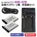 �I�����p�X OLYMPUS Li-40B Li-42B / �J�V�I CASIO NP-80 NP-82 �݊��o�b�e���[ 2�� �{ USB �[�d��