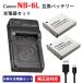 �L���m�� Canon NB-6L NB-6LH �݊��o�b�e���[ 2�{ USB �[�d�� IXUS PowerShot IXY �V���[�Y�Ή�