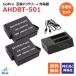 �S�[�v�� GoPro HERO8 Black �Ή� AHDBT-501 / AABAT-001 �݊��o�b�e���[ 2�� �{ USB �[�d��
