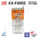 �y���[�z�p�i�\�j�b�N panasonic�Ή� KX-FAN55 BK-T409 �d�r�p�b�N-108 �݊� �R�[�h���X �q�@�p �[�d�r �݊� �d�r J017C