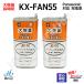 �y���[�z2�� �p�i�\�j�b�N panasonic�Ή� KX-FAN55 BK-T409 �d�r�p�b�N-108 �݊� �R�[�h���X �q�@�p �[�d�r �݊� �d�r J017C