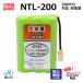 衼б SANYOб NTL-200 TEL-BT200 BK-T411 б ȯ ɥ쥹 ҵ  ߴ  J015C  02016   õ Ӹ