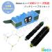 iieco �����o 500�V���[�Y�Ή� �݊��o�b�e���[ 3.5Ah�{�G�b�W�u���V �R�{�{���C���u���V�Q��Z�b�g SET-ROO3500-RU-1-30