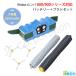 iieco �����o 800 900�V���[�Y �݊��o�b�e���[ 3.5Ah�{�G�b�W�u���V �R�{�{�f���A���A�N�V�����u���V �Z�b�g �݊��i SET-ROO3500-RU-1-31