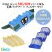 iieco �����o�Ή� 500 600�V���[�Y �݊��o�b�e���[�{�t�B���^�[ �Z�b�g 14.4V 3.5Ah SET-ROO3500-RU-FIL