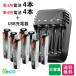 iieco �[�d�r �P�R�` �S�{ + �P�S�` �S�{ + usb �[�d�� ZN421E �Z�b�g ��500��[�d  �[�d�� �d�r