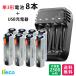 iieco �[�d�r �P�R�` �[�d���d�r �W�{ + 4�{�����[�d�Ή� USB �[�d�� ZN421E �Z�b�g ��500��[�d �P3 �[�d�� �d�r �P�O �P�R