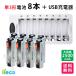 iieco �[�d�r �P�R�` �[�d���d�r �W�{ + 8�{�����[�d�Ή� USB �[�d�� ZN826E �Z�b�g ��500��[�d �P3 �[�d�� �d�r �P�O �P�R