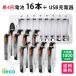 iieco �[�d�r �P�S�` �[�d���d�r 16�{ ��500��[�d + 8�{�����[�d�Ή� USB �[�d�� ZN826E �[�d�� �d�r �P�l �P4 �P�S