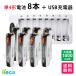 iieco �[�d�r �P�S�` �[�d���d�r �W�{ ��500��[�d + 8�{�����[�d�Ή� USB �[�d�� ZN826E �[�d�� �d�r �P�l �P4 �P�S
