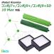 iieco �����o �R���{j7+ / �R���{j9+ / 10Max ���Օi �Z�b�g �u���V �t�B���^�[ �f���A���A�N�V�����u���V �݊��i ���� �p�[�c