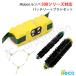 iieco �����o 500�V���[�Y�Ή� �݊��o�b�e���[ 3.0Ah�{�G�b�W�u���V �R�{�{���C���u���V�Q��Z�b�g SET-ROO3000-RU-1-30