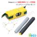iieco �����o 800/900�V���[�Y �Ή� �݊��o�b�e���[ 3.0Ah�{ �G�b�W�u���V �R�{�{ �f���A���A�N�V�����u���V �Z�b�g SET-ROO3000-RU-1-31
