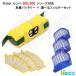 iieco �����o�Ή� 500 600�V���[�Y �݊��o�b�e���[�{�t�B���^�[ �Z�b�g 14.4V 3.0Ah 07417-FIL