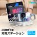  зарядка стойка зарядка подставка 6 порт смартфон iphone type-c 6 шт. одновременно зарядка соответствует PD20W планшет слуховай аппарат смарт-часы 