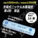 iieco  ñ4 ż 16ܥå 1000 1000mAh ͥ롼/eneloop ͥ/enelong  ܤʸ˼Ǽ code:05246x16