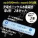 iieco 充電池 単4 充電式電池 2本セット 1000回充電 容量1000mAh エネループ/eneloop エネロング/enelong  ４本ご注文毎に収納ケース付