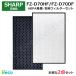 iieco ���㡼�� �б� ���������� �ե��륿�� 2�祻�å� �ߴ��� FZ-D70DF FZ-D70HF HEPA ���� æ�� ���� J42-SH-2