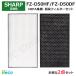 iieco ���㡼�� �б� ���������� �ե��륿�� FZ-D50DF FZ-D50HF ���å� �ߴ���  HEPA ���� æ�� ���� J42-SH-3