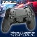 ( упаковка соответствует ) PS5 PS4 PC соответствует беспроводной контроллер Bluetooth Gyro сенсор macro функция задняя сторона кнопка 2 -слойный колебание FPS T48