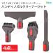 iieco Dyson портативный форсунка очиститель 4 позиций комплект сменный товар V7 V8 V10 V11 V15 и т.п. соответствует щель форсунка твердый щетка DA-52