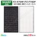 iieco ���㡼�� �б� ���������� �ե��륿�� 2�祻�å� �ߴ��� FZ-F70DF FZ-E75HF HEPA ���� æ�� ���� J42-SH-15