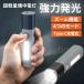  мигающий свет LED маленький размер мощный заряжающийся предотвращение бедствий кемпинг уличный работа легкий compact высокая яркость ручной фонарь zoom функция 