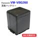 ѥʥ˥å(Panasonic) VW-VBG260-K  ߴХåƥ꡼ (VBG130 / VBG260 / VBG390) (͹ȯ)  00395