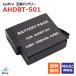 �S�[�v�� GoPro HERO8 Black �Ή� AHDBT-501 / AABAT-001 �݊��o�b�e���[