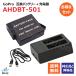�S�[�v�� GoPro HERO8 Black �Ή� AHDBT-501 / AABAT-001 �݊��o�b�e���[ �{ USB �[�d��