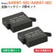 2 шт. комплект go- Pro GoPro HERO8 Black соответствует AHDBT-501 / AABAT-001 сменный аккумулятор code:01811x2