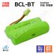  Brother соответствует brother соответствует BCL-BT соответствует беспроводной беспроводная телефонная трубка для перезаряжаемая батарея сменный батарейка J010C код 02030 большая вместимость зарядка телефонный аппарат батарея замена MFC FAX многофункциональная машина 