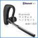 Bluetooth ワイヤレスヘッドセット model：K10 ノイズキャンセリング機能搭載 軽量 iPhone/Android などのスマートフォン対応