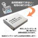�L���m�� Canon NB-6L NB-6LH �݊��o�b�e���[ IXUS PowerShot IXY �V���[�Y�Ή� �֘A�摜1
