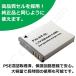 �L���m�� Canon NB-6L NB-6LH �݊��o�b�e���[ IXUS PowerShot IXY �V���[�Y�Ή� �֘A�摜2