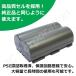 �L���m�� Canon BP-511 BP-511A BP-512 �݊��o�b�e���[ Powershot EOS �Ή� �֘A�摜2