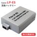  Canon (Canon) LP-E5 interchangeable battery code 01002