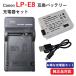  Canon Canon LP-E8 сменный аккумулятор + USB зарядное устройство EOS Kiss X4 X5 X6i X7i соответствует 