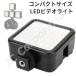  photographing for LED light LED49 light type light weight compact [ non-standard-sized mail shipping ][ free shipping ] | photographing for light photographing for LED light code:07691